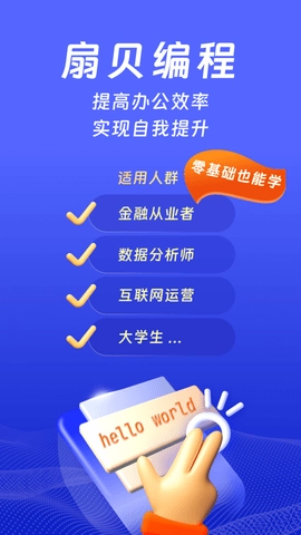 codetome官方版图3