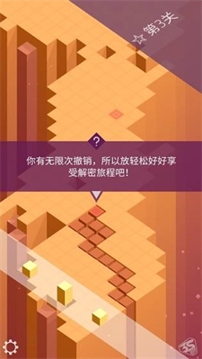 无尽翻滚图2