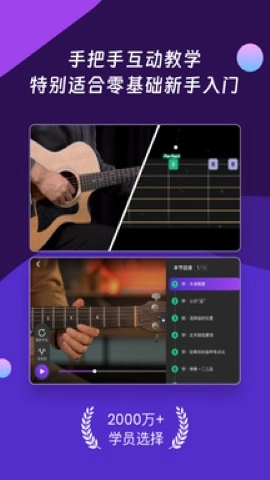 ai音乐学院软件图1