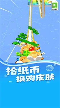 过山车派对(1)