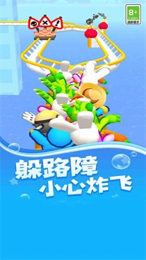 过山车派对(3)