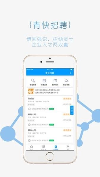 青囊正版图1