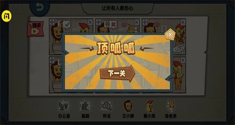 摆个故事(1)
