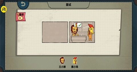 摆个故事(3)