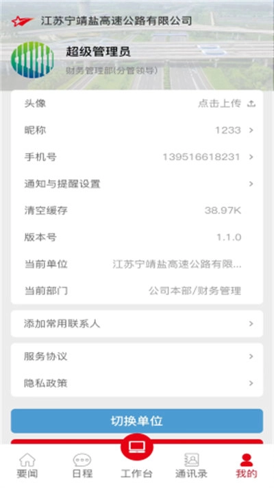 宁靖盐直装版图1