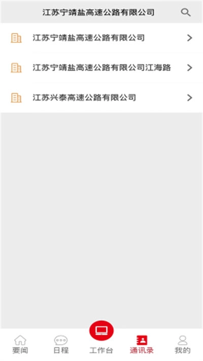 宁靖盐直装版图2