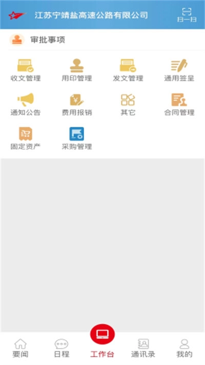 宁靖盐直装版图3