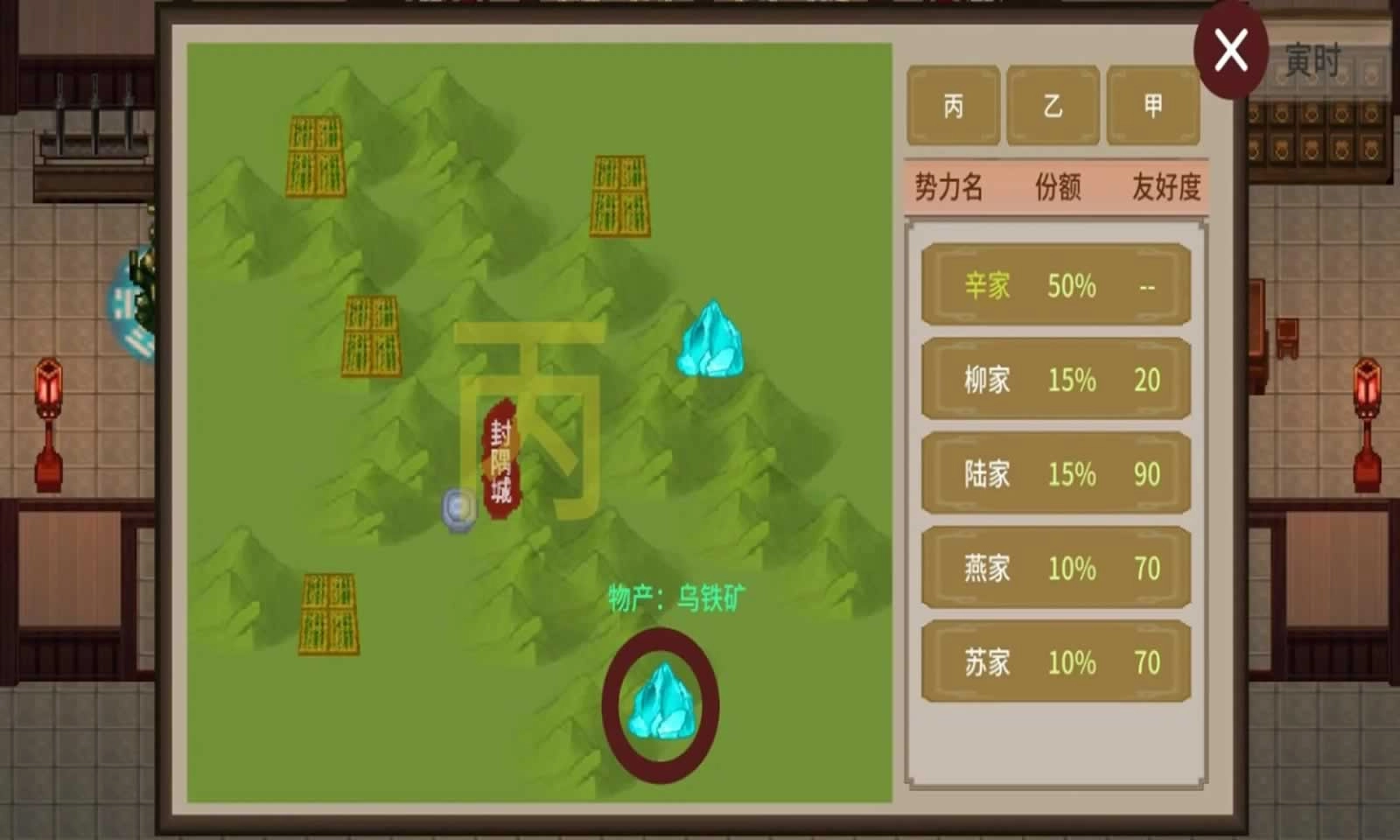 飞剑在渊游戏官方版图1