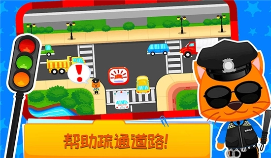 儿童恐龙警卫员安卓版图2