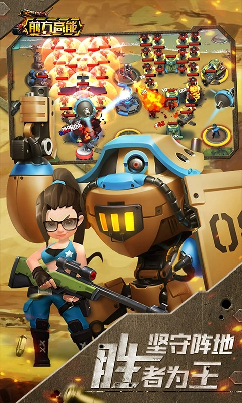 前方高能游戏(3)