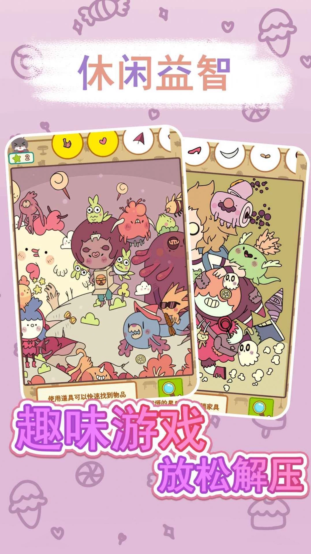 兔克斯家园版