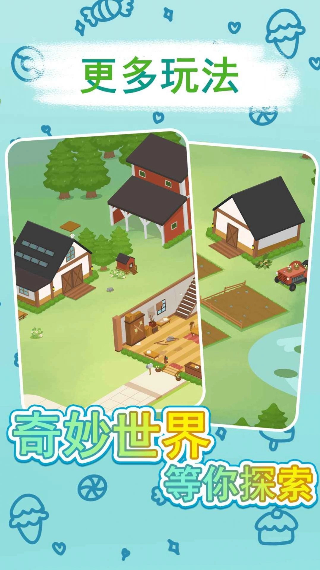 兔克斯家园版