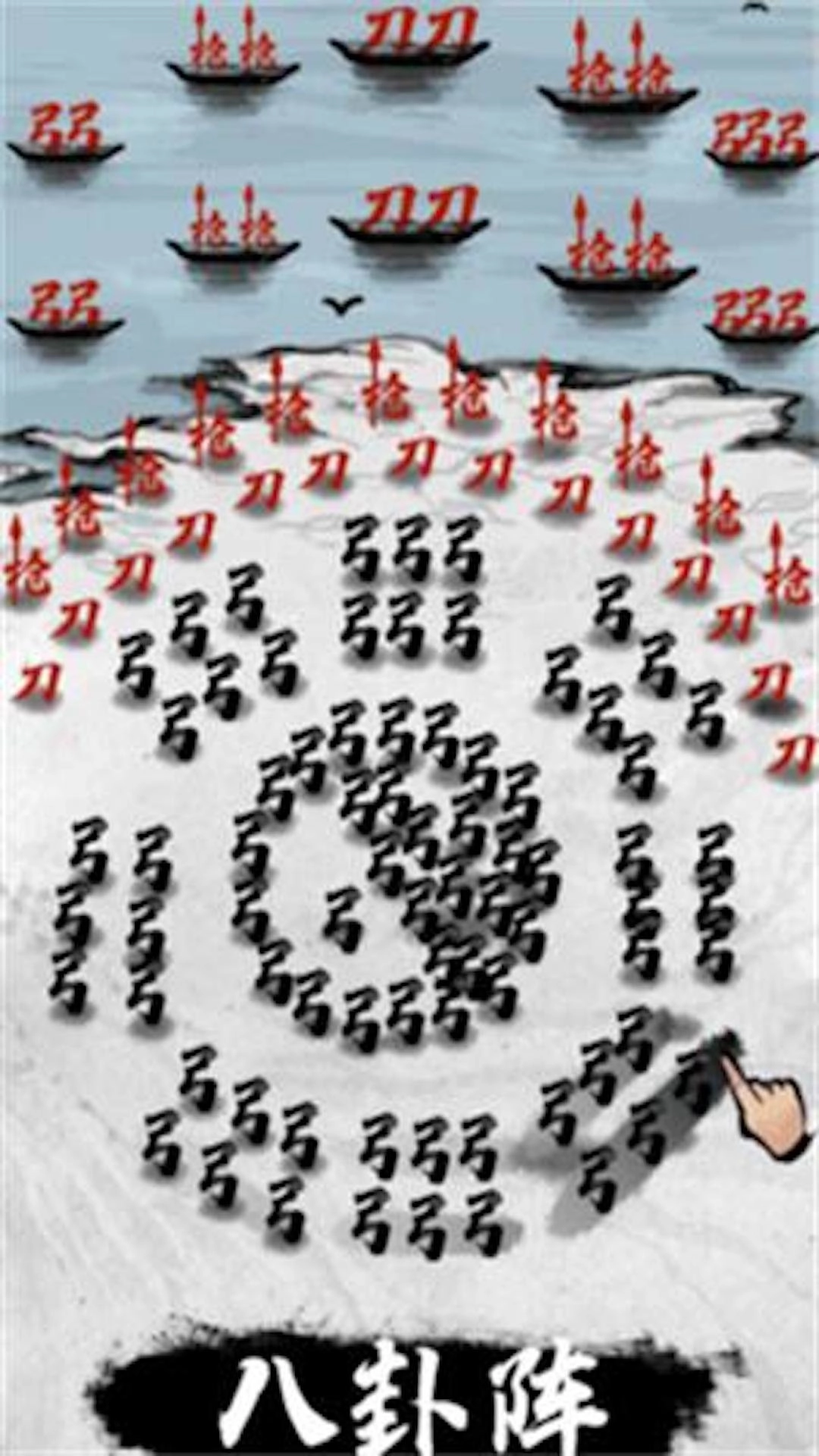 汉字攻防战场免费版图2