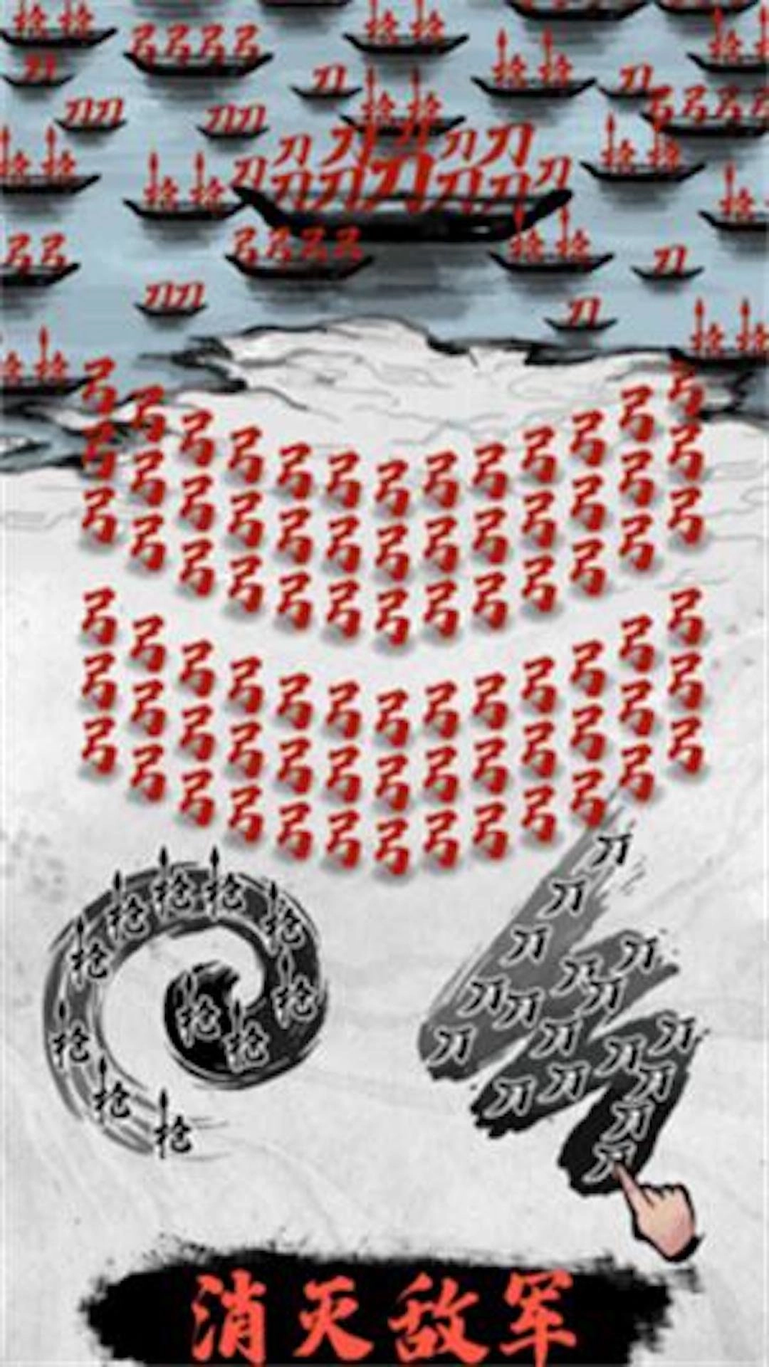 汉字攻防战场免费版图3