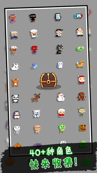 正交跳跃最新免费版图2