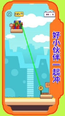 起灰吧英雄(3)
