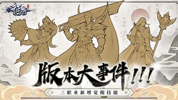 征唐免费版图1