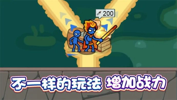 战士冲冲冲官方正版图2