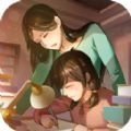 中国式成长游戏