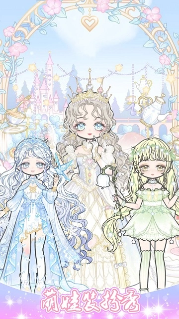 迷你托卡萌娃装扮