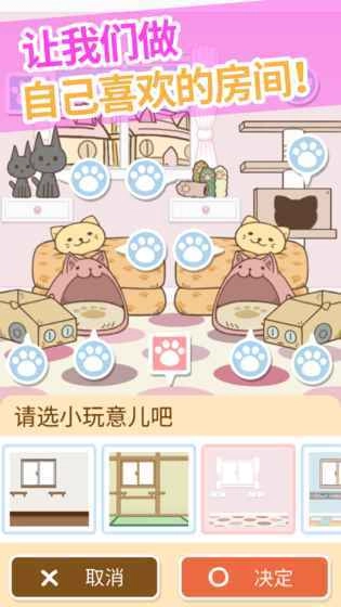猫咪的毛图1