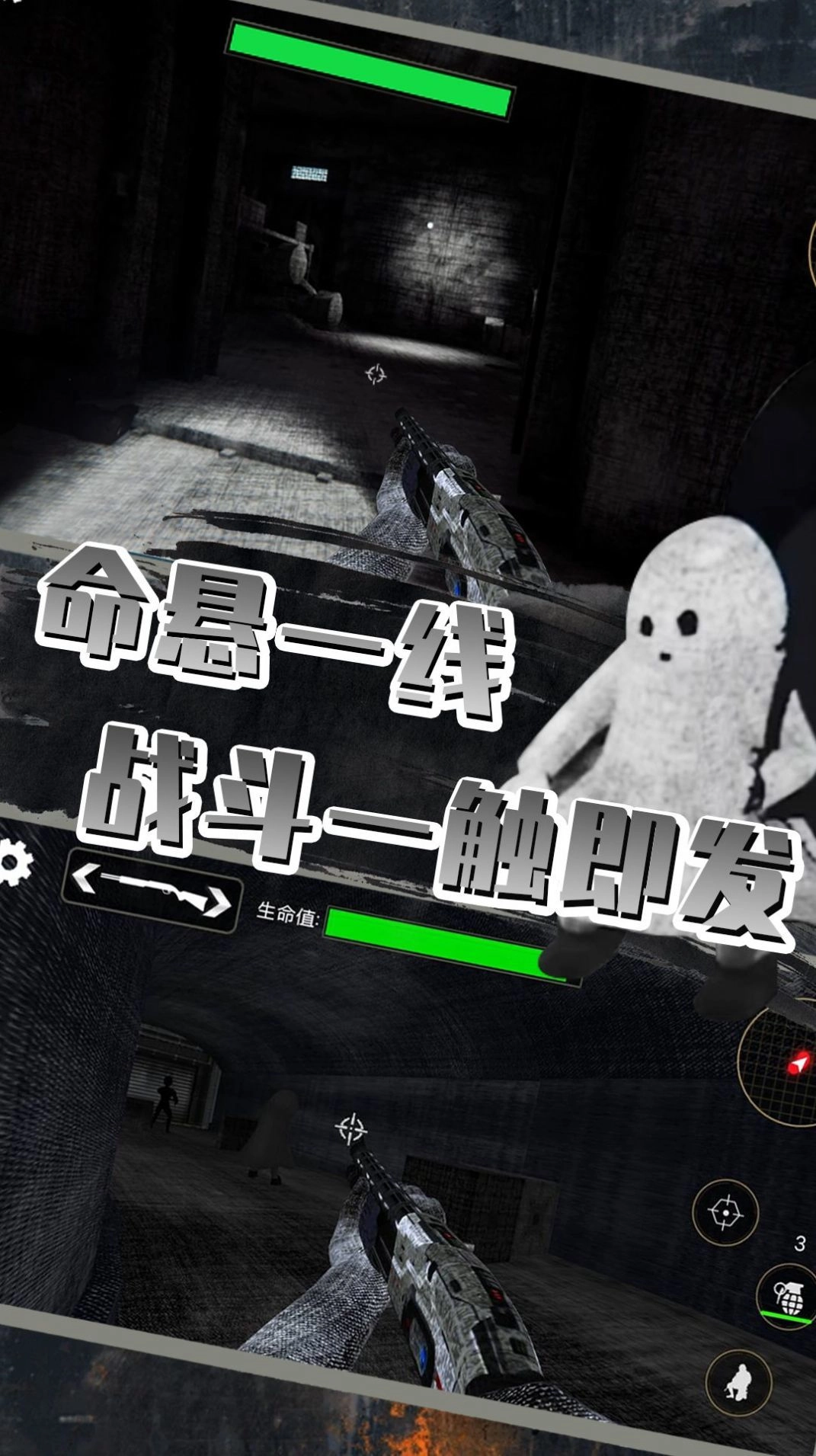 全民探险大作战游戏下载