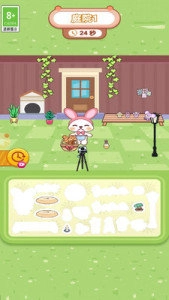 变美妆扮小屋(1)