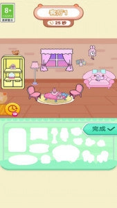 变美妆扮小屋(3)