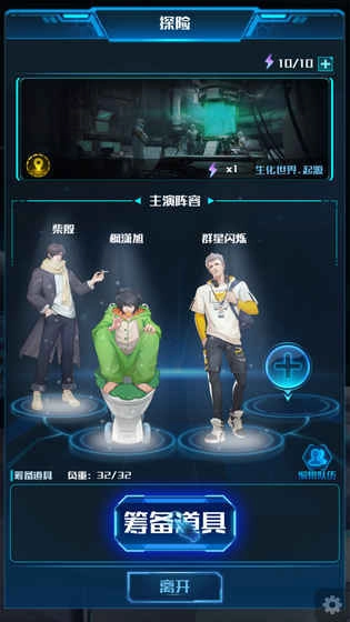 游戏截图