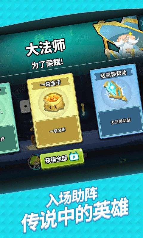 恶龙不敢来(1)