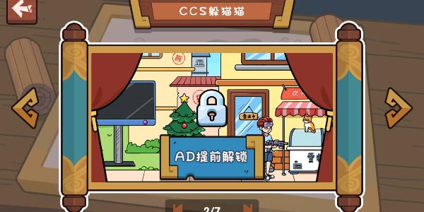 玩梗穿越机(1)