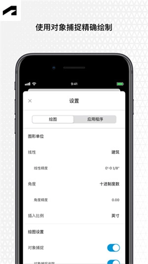 AutoCAD通用版图1
