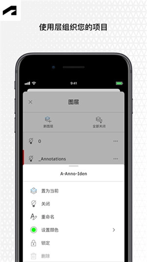 AutoCAD通用版图2