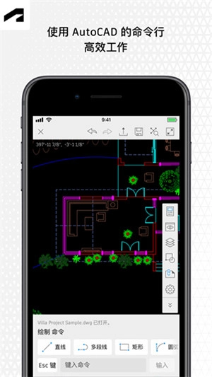 AutoCAD通用版图3