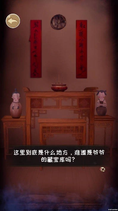 我又长脑子了(1)