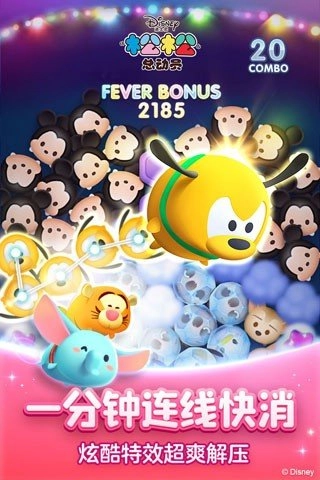松松总动员2026图1
