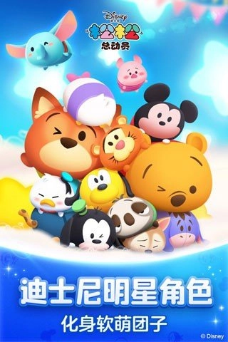 松松总动员2026图4