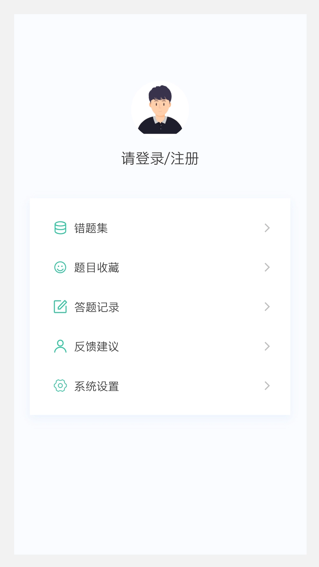 中医针灸学新题库截图1