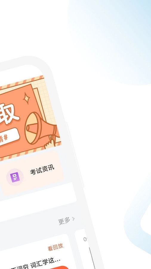 ACCA随考习题宝手机免费版图3