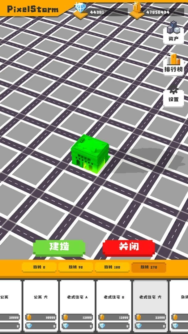 游戏截图