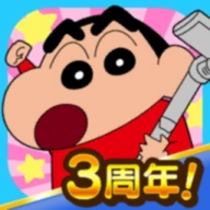 蜡笔小新之小帮手大作战2026