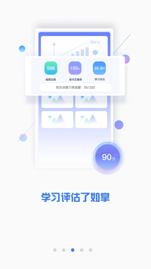 CPA成绩查询官方最新版图3