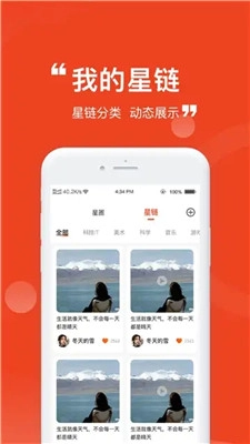 魁星台免费版图3