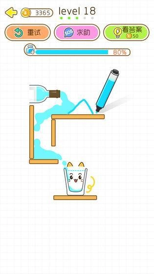 猫千杯(2)