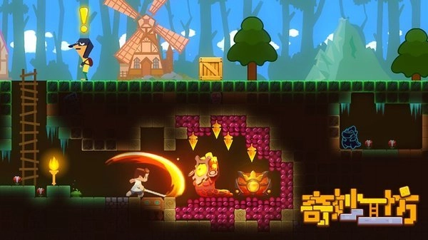 奇妙工坊手机最新版图2