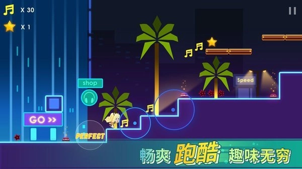 奇妙工坊手机最新版图3