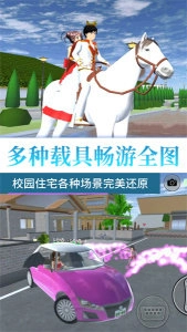 校园生活超现实模拟(1)