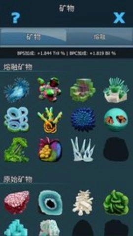 瘟疫细菌游戏官方版图2