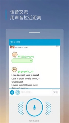 沪江英语听力酷手机正版图3