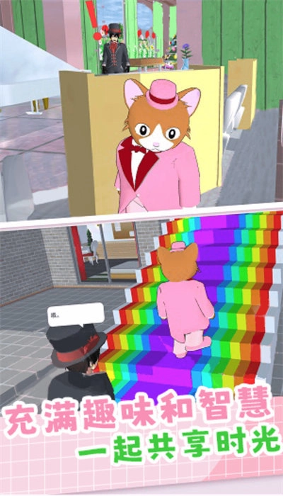 躲猫猫派对模拟 躲猫猫派对模拟